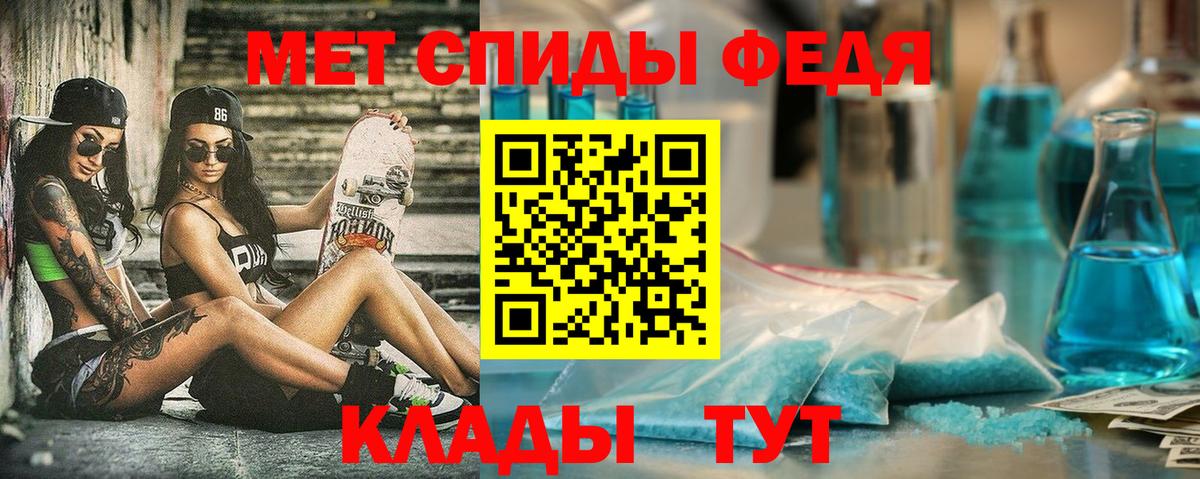 АМФЕТАМИН 97% Коломна