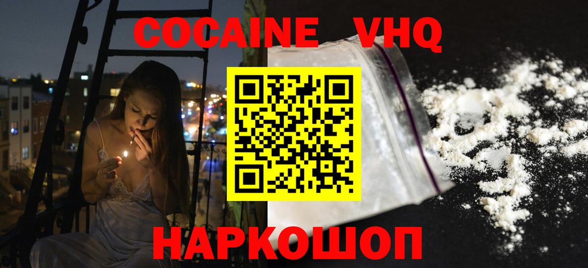 Кокаин Боливия Коломна