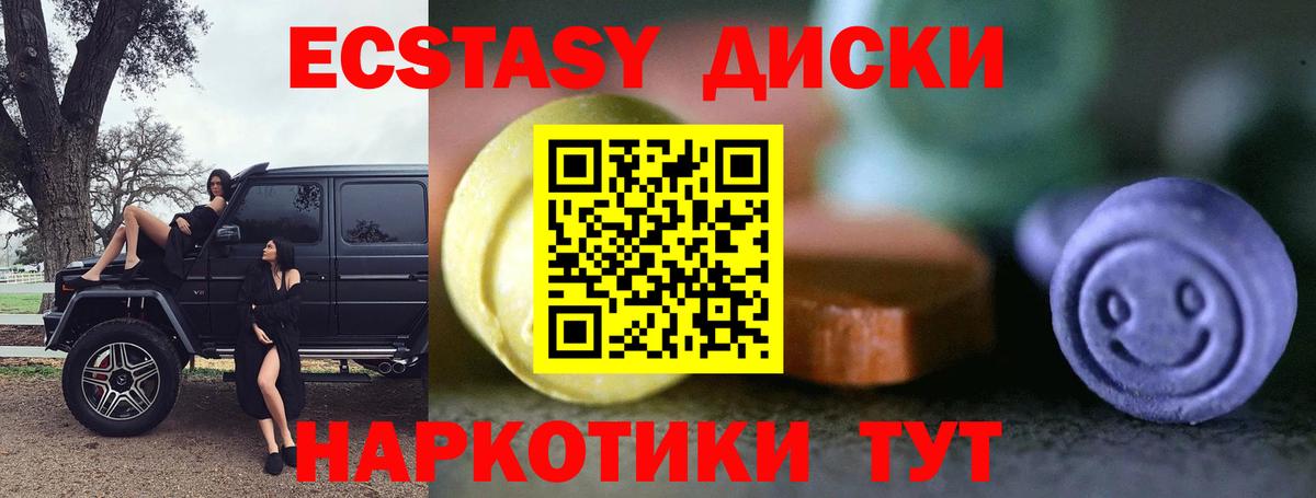 ГАШ Коломна