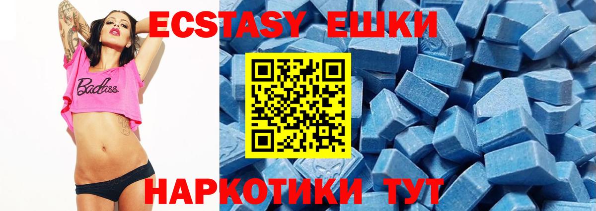 Экстази louis Vuitton  Ecstasy 280мг  Коломна  Вход с VPN 
