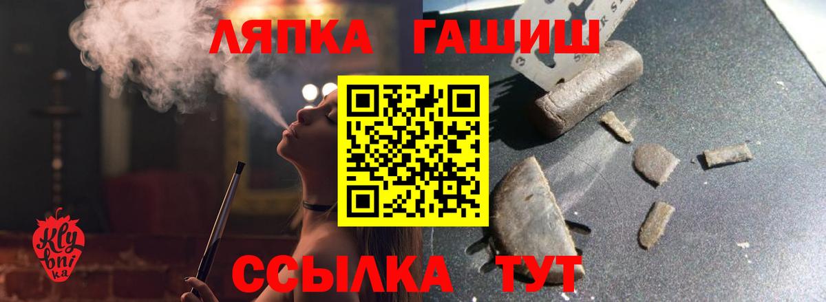 Коломна  ГАШИШ гарик  ГАШИШ ice o lator  Вход с VPN 