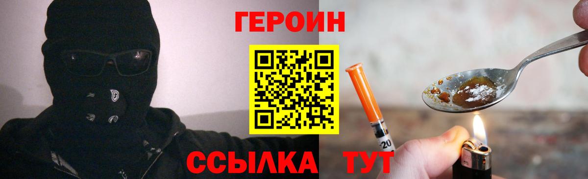Канабис  Меф МЯУ МЯУ кристаллы  ГАШ  МЕТ  Где купить наркотики?  Коломна  MDMA  Вход с VPN 