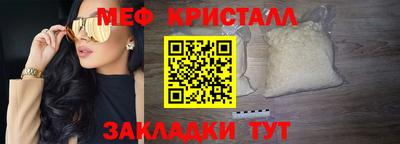 гидра Кумертау