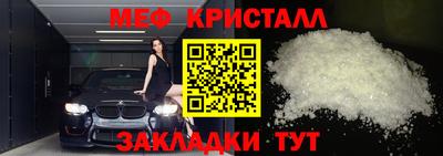 гидра Кумертау
