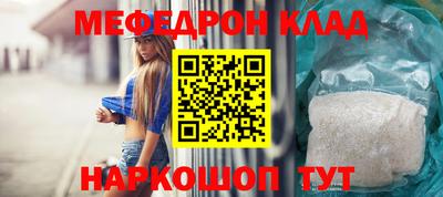 меф VHQ Кулебаки