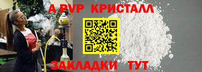 меф VHQ Кулебаки