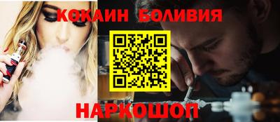 мескалин Кунгур