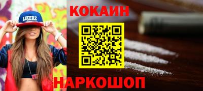 гидра Кумертау