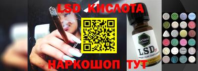 мескалин Кунгур