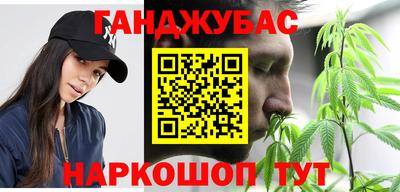 мескалин Кунгур