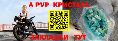 меф VHQ Кулебаки