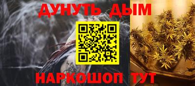 мескалин Кунгур