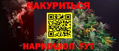 гидра Кумертау