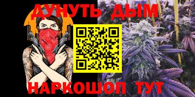 мескалин Кунгур
