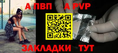меф VHQ Кулебаки