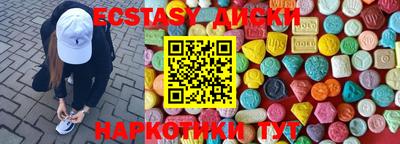 мескалин Кунгур