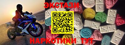 гидра Кумертау