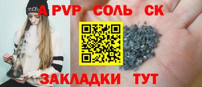 меф VHQ Кулебаки