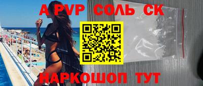 гидра Кумертау