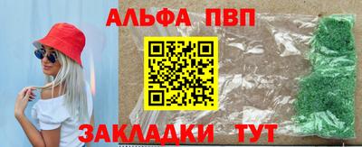 меф VHQ Кулебаки