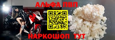 гидра Кумертау