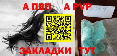 мескалин Кунгур