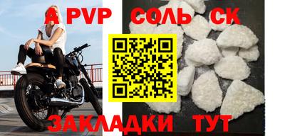 гидра Кумертау