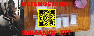 гидра Кумертау