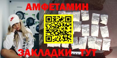меф VHQ Кулебаки