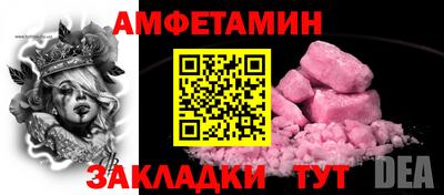 гидра Кумертау