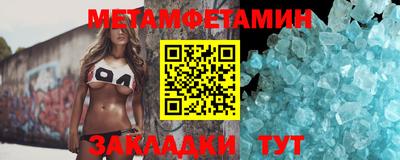 мескалин Кунгур