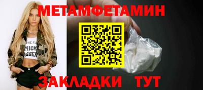 гидра Кумертау