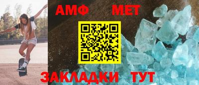 меф VHQ Кулебаки