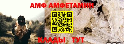 гидра Кумертау