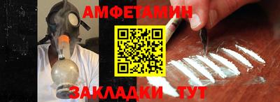 меф VHQ Кулебаки