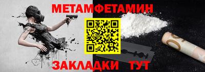 меф VHQ Кулебаки