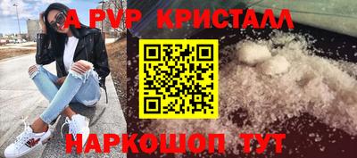 мескалин Кунгур
