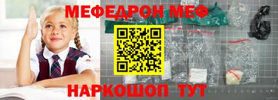 меф VHQ Кулебаки