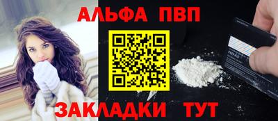 меф VHQ Кулебаки