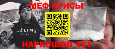 мескалин Кунгур