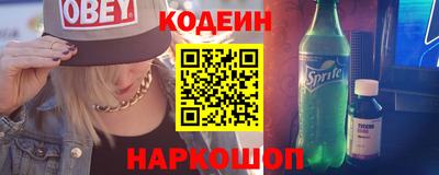 мескалин Кунгур
