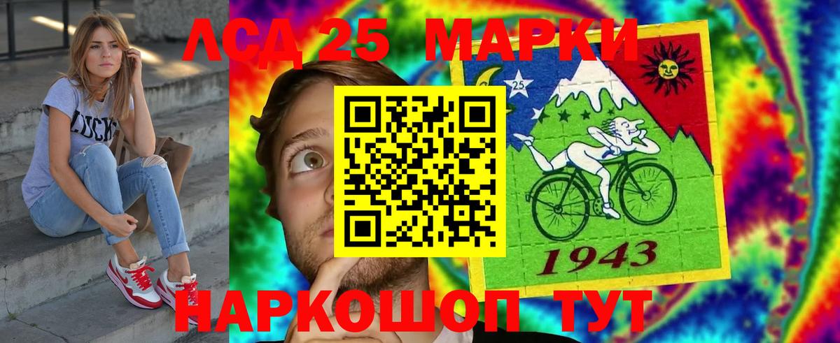 Коломна  LSD-25 экстази кислота  Вход с VPN 