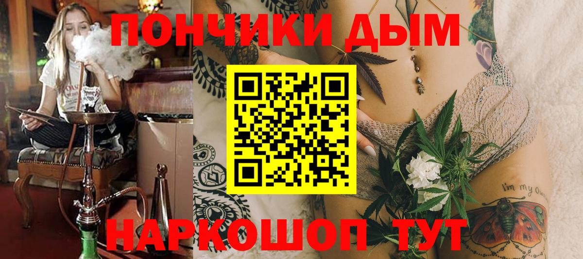 МАРИХУАНА ГИДРОПОН  МАРИХУАНА план  Вход с VPN  Коломна  Шишки марихуана план  Бошки Шишки план 